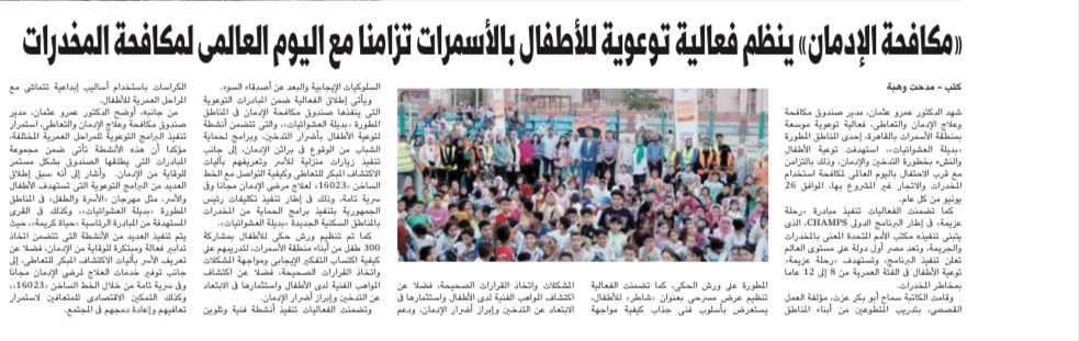 News